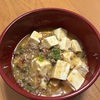 豆板醤とお味噌を使った麻婆豆腐♪