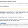 Windowsにバイオインフォマティクス実行環境を作る