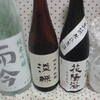 急遽行ってきました『日本酒フェスティバル２００９』