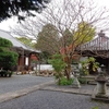 金戒光明寺　西雲院