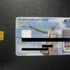 Tuo card