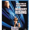■「マーキュリー・ライジング」ハロルド・ベッカー