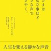 池袋、夜、サンマルクカフェ