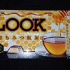 ルック はちみつ紅茶！ファミマ限定の値段やカロリーが気になるチョコ菓子