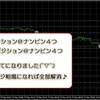 最大ナンピン数での両建て(◎_◎;)