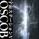 OSCOB: 宇宙ステーションV (2021)／帰宅 (2020) - 白さに輝くミスティなスペース（追記された）