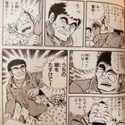 プラネテス ロックスミス問題について 過剰な わがまま は力に通ず Invisible D ーquiet Colorful Place