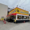 【八潮】家系ラーメン 王道家直伝 との丸家 八潮店 でラーメンと無限にんにくでしょう