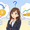 AIとスワップポイント：① スワップポイントとは？