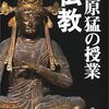 機関誌マラソン感想文　第47号　