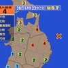 夜だるま地震速報『最大震度4/岩手県沖』