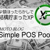 XPのマイニングを検証してみた【Simple POS Pool】