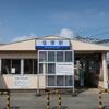 西鉄　塩塚駅