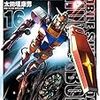 9月30日新刊「機動戦士ガンダム サンダーボルト (16)」「あさひなぐ (34)」「コタローは1人暮らし (7)」など