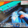 夕方のテレビニュース出演！！