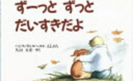 記事を見る