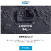 Go Pro HERO 6 爆誕！