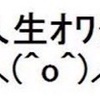 ランクマッチで勝ち上がるために