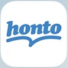 【honto】アプリは何台の端末まで登録できるの？