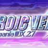 beatmania IIDX 27 HEROIC VERSE【最終結果】