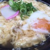 『うどん・そば 海翔』福津市レガネット敷地内（玉と丸と狐)