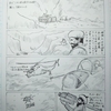 「バルザフ」