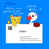 名刺を持つ理由