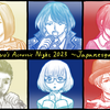 『Revo's Acoustic Night 2023 〜Japanesque〜』（2023年10月7日（土））参加記録