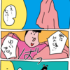 小学生の忍者に騙された話