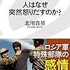 吐く息が大事