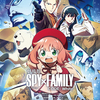 劇場版 SPY×FAMILY CODE:White