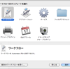 Automatorでサービスを作る