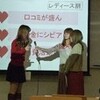  悔しく嬉しい学内ゼミナール大会