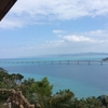 日々雑感（難しいことを楽しむには）