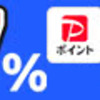 最近、ローラーに乗っています。