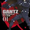 ヒラリーの発言と、GANTZから見る宇宙人の生態。