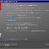  Adobe Flash Player バージョン 11.2.202.233 リリース 