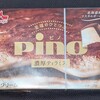 ピノ 濃厚ティラミス！値段やカロリーや味は？コンビニで買えるアイス商品