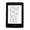 Kindle paper white 2015モデルを今更ながら