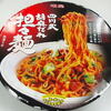 【明星】四川式胡麻だれ担々麺