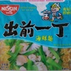 278袋目：NISSIN 出前一丁　海鮮麺 