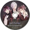 今DIABOLIK LOVERS LOST EDEN WonderGoo特典ドラマCD 「棺桶★デコレーション ～三人寄れば最強のセンス!?～」にとんでもないことが起こっている？