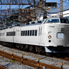 ウソ電素材配布:JR東日本(特急型)