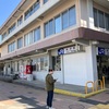 ねずみ男駅