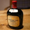 『サントリー　オールド』漆黒ボトルの歴史ある和製ウイスキーは予想外にシェリー