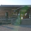丸ポストのある駅(11)