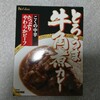 カレー5