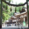 紀貫之「いづれをか しるしと思はむ 三輪の山 有としあるは 杉にぞありける」