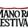 浜野へら鮒センター『【ハマフェス】HAMANO ROCK FESTIVAL』