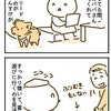 【犬漫画】いよいよ迫ってきたイベント